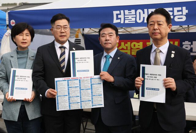 한겨레