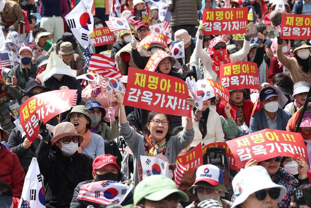 이재명 더불어민주당 대표의 공직선거법 2심 선고 공판을 앞둔 26일 서울 서초구 서울중앙지방법원 인근에서 이 대표 구속 촉구 집회가 열리고 있다. 연합뉴스