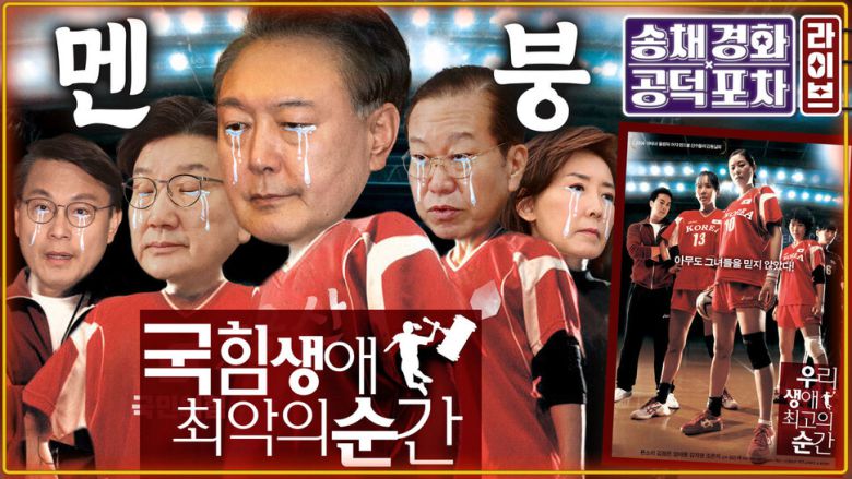 한겨레