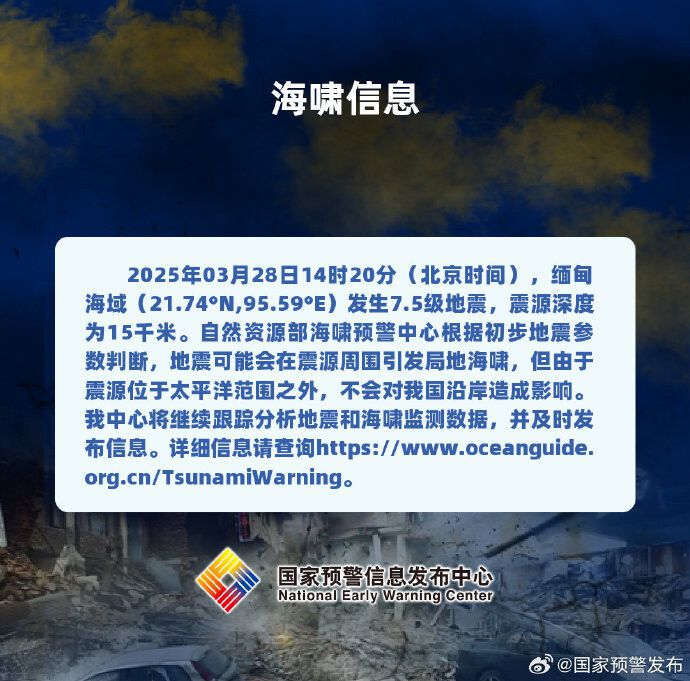 중국중앙텔레비전 누리집 공지 갈무리