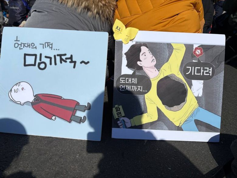 29일 오후 ‘윤석열 즉각퇴진 사회대개혁 17차 범시민 대행진’에 참여한 한 시민이 만들어 온 손팻말. 임재희 기자