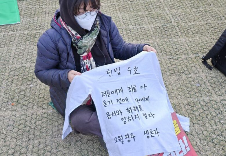 1일 광화문 동십자각에서 열린 윤석열즉각퇴진·사회대개혁 비상행동(비상행동) 집회에 참가한 시민이 내란 사태 직후부터 매일 들고 다닌다는 티셔츠를 보여주고 있다. 김가윤 기자