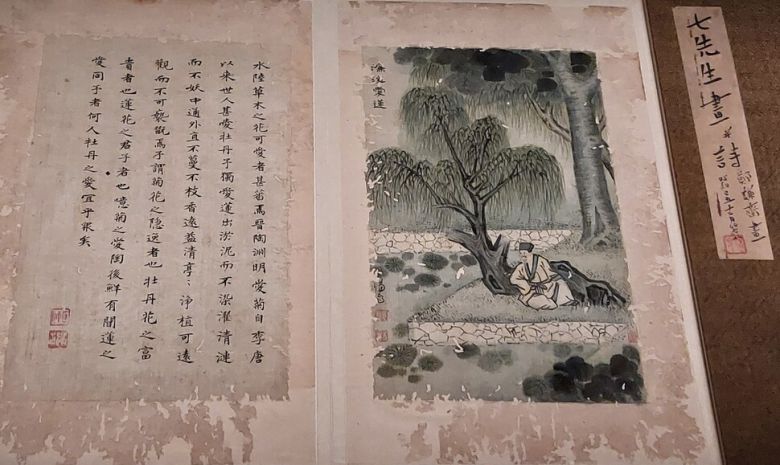 이번 전시에 처음 공개된 ‘칠선생시화첩’. 노형석 기자