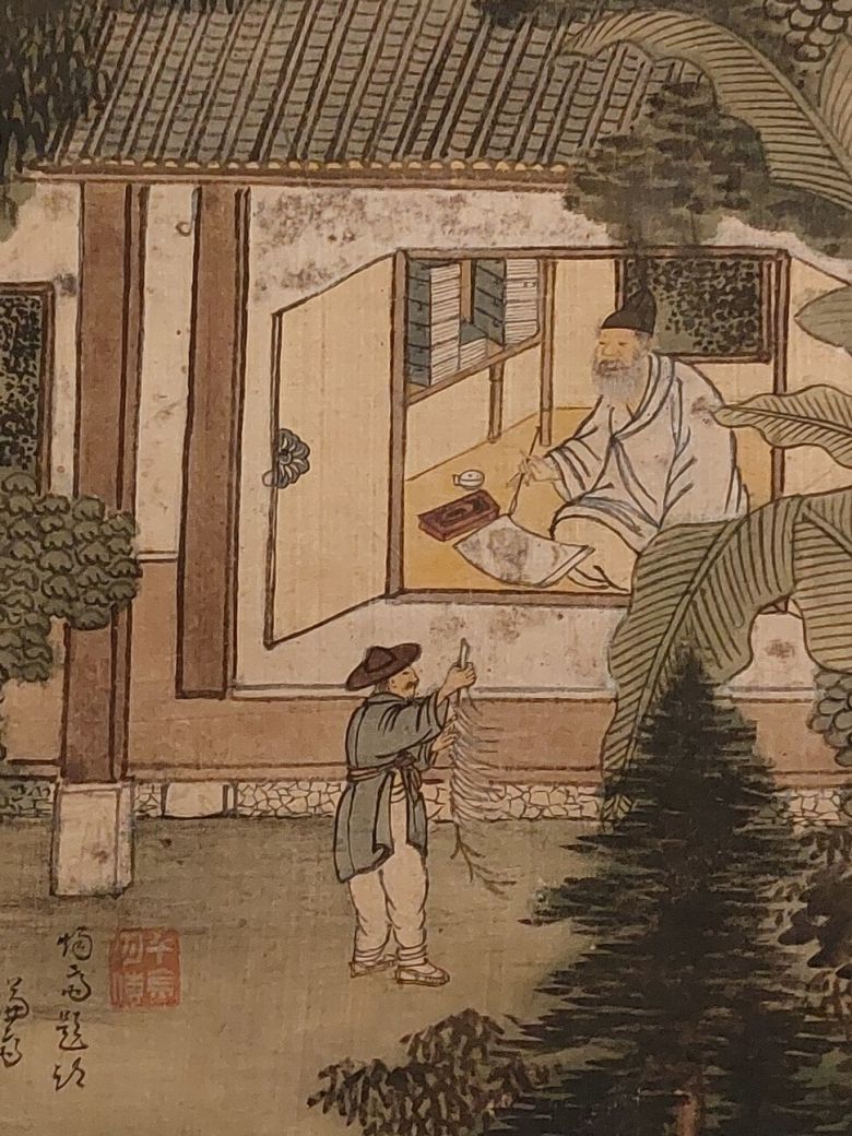 1740~41년 나온 화첩 ‘경교명승첩’의 일부인 ‘척재제시’의 세부 장면. 노형석 기자