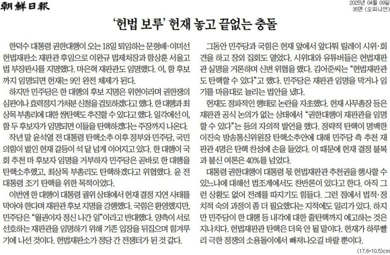 한겨레
