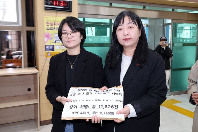 최란 한국성폭력상담소 부소장(왼쪽), 송란희 한국여성의전화 상임대표가 9일 오전 서울 종로구 서울지방경찰청 앞에서 고 장제원 전 국민의힘 의원 성폭력 사건 수사 결과 발표를 촉구하는 기자회견을 연 뒤 단체 338곳, 개인 1만1290명이 서명에 참여한 탄원서를 민원실에 제출하고 있다. 김영원 기자 forever@hani.co.kr