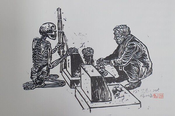 작품 ‘형제’.