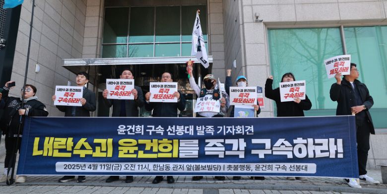 촛불행동 활동가들이 11일 오전 서울 용산구 한남동 관저 인근에서 ‘내란수괴 윤건희를 즉각 구속하라’ 기자회견을 열고 윤 전 대통령 구속을 촉구하고 있다. 김혜윤 기자 unique@hani.co.kr