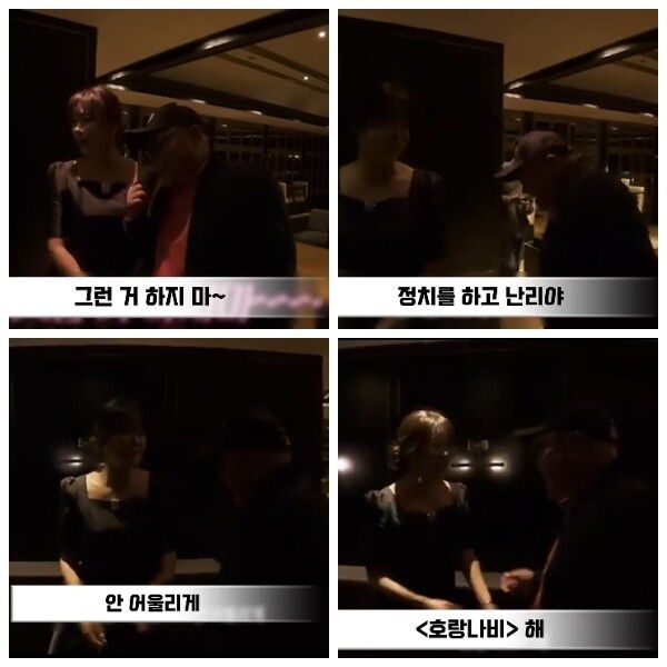 현영이 유튜브에서 김흥국을 만나 이야기를 나구고 있다. 유튜브 갈무리