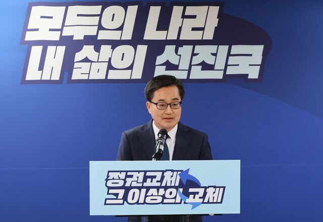 더불어민주당 대통령 후보 경선에 나선 김동연 경기지사가 14일 서울 여의도 대선캠프 사무실에서 경선룰과 관련해 입장을 밝히고 있다. 연합뉴스