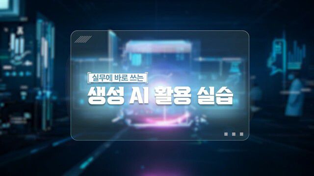 한겨레