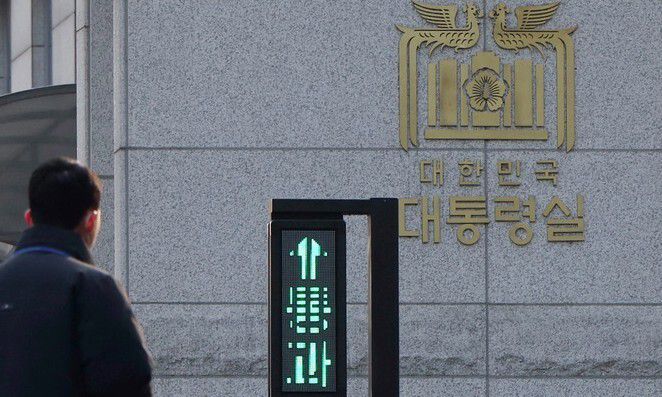 고위공직자범죄수사처(공수처)가 윤석열 대통령의 비화폰 서버 등을 확보하기 위해 대통령실과 관저 등에 대해 압수수색에 나선 지난 1월 22일 오후 서울 용산구 대통령실 앞에서 관계자들이 이동하고 있다. 대통령실사진기자단