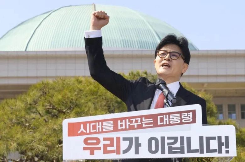 한겨레