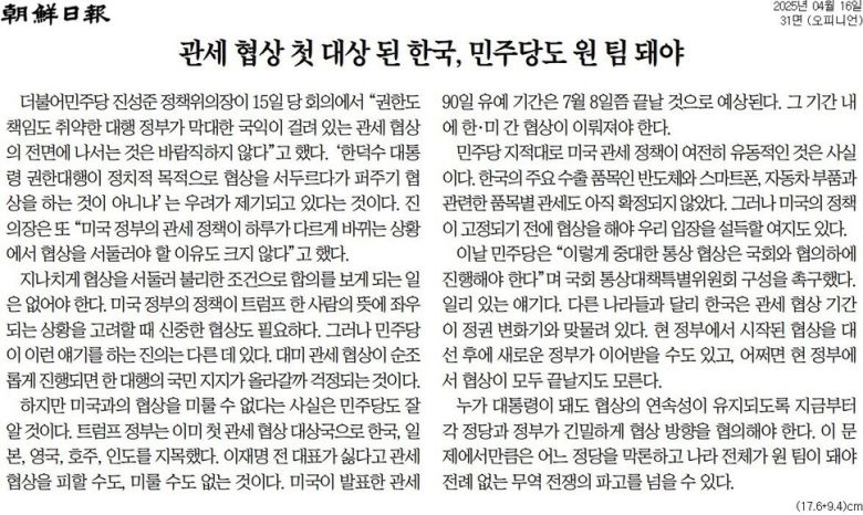 한겨레