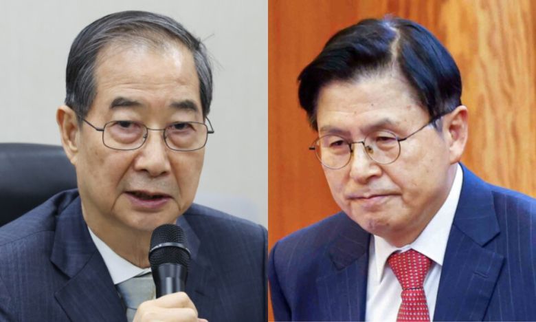 한겨레
