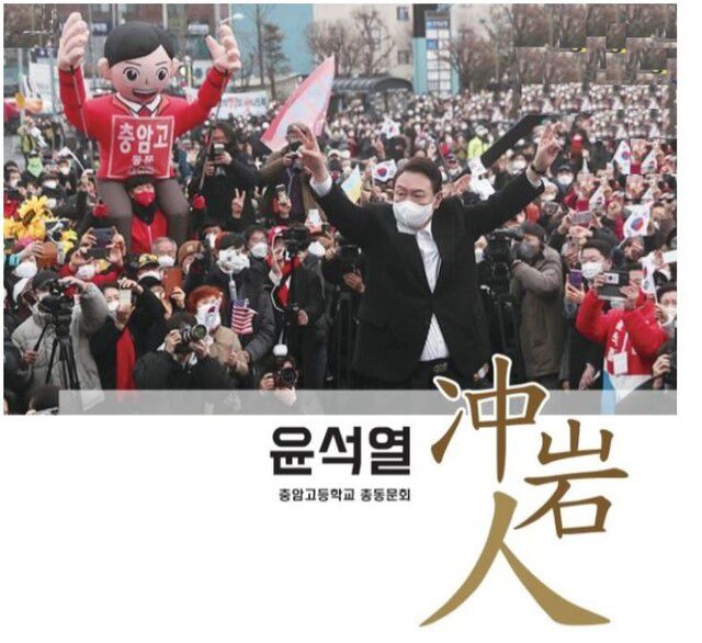 한겨레