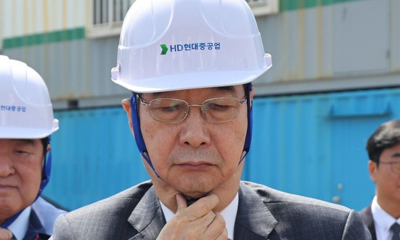 한겨레