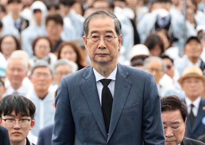 한겨레