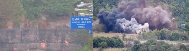 지난해 10월15일 북쪽이 경의·동해선 도로 남북 연결구간을 폭파하는 모습. 합동참모본부 제공
