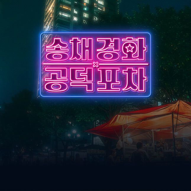 한겨레
