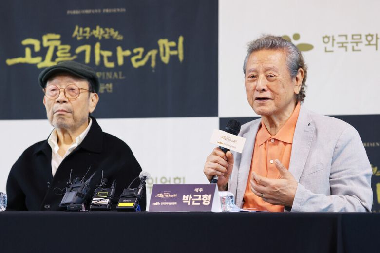 한겨레