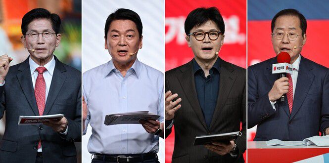 한겨레