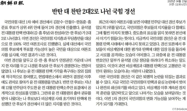 한겨레