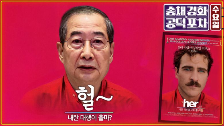 한겨레