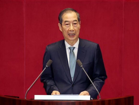 한겨레