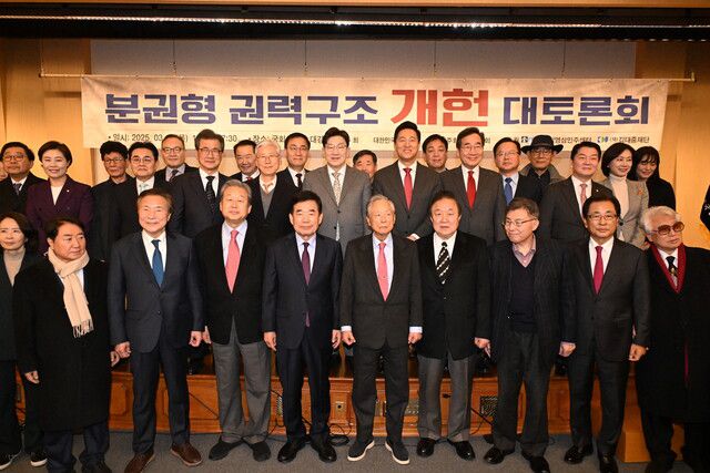 한겨레