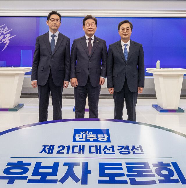 더불어민주당의 대선 후보 경선 3차 티브이(TV) 토론에 참여한 김경수(왼쪽), 이재명, 김동연 후보가 토론에 앞서 사진을 촬영하고 있다. 공동취재사진
