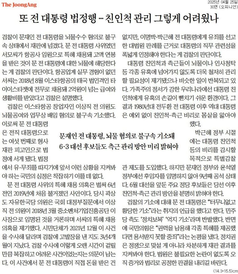 한겨레