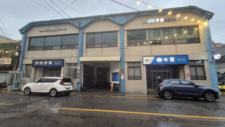 목포항과 가까운 거리에 있는 신안군 수협 목포지점. 포도책방은 이 건물의 뒤쪽에 붙어있는 옛 미곡 창고를 개조했다.