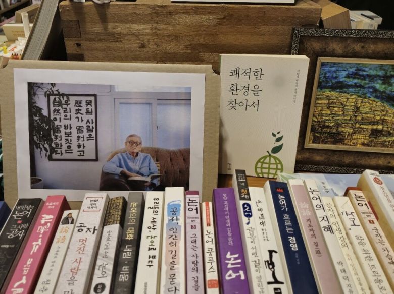 포도책방의 평대에 진열된 책들.