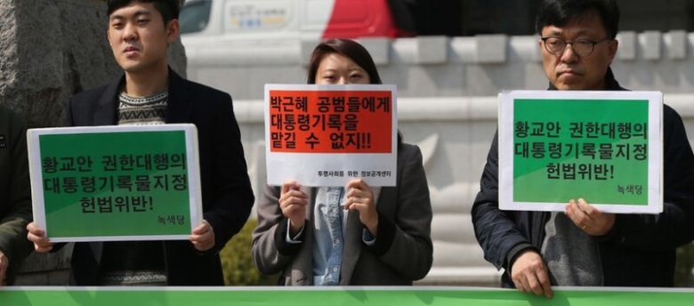 투명사회를위한정보공개센터와 녹색당이 2017년 4월4일 서울 종로구 헌법재판소 앞에서 황교안 당시 권한대행의 박근혜 기록물 보호기간 지정에 대한 헌법소원 기자회견을 열고 있다. 박종식 기자 anaki@hani.co.kr