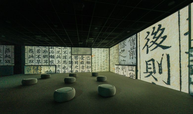 국립조선왕조실록박물관의 새 영상실. 사방에 고문헌을 확대한 이미지가 투영되고 있다. 서헌강 작가가 찍었다. 국가유산청 제공