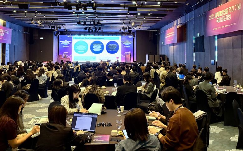 지난달 24일 질병관리청 \'2025 세계예방접종 주간 기념 국제 심포지엄\' 행사장 전경. 최지현 기자