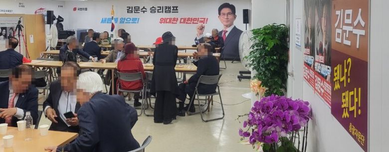 4월 30일 찾은 김문수 후보 선거사무실. 이승욱기자