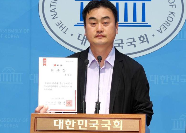 지난달 30일 홍성규 진보당 대변인이 한동훈 캠프에서 받은 조직특보 위촉장을 국회 소통관에서 공개하며 사과를 요구했다. 홍성규 대변인 페이스북 갈무리