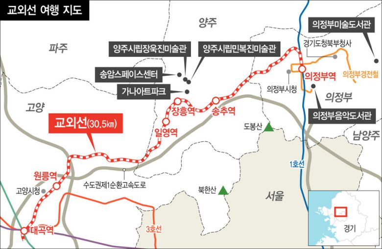 교외선 지도. 성기령 기자