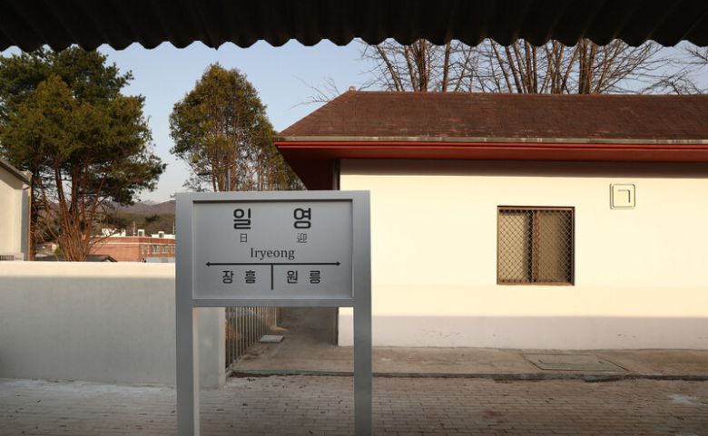 교외선 정차역 중 하나인 일영역 풍경. 방탄소년단의 ‘봄날’ 뮤직비디오 촬영지다. 박미향 기자