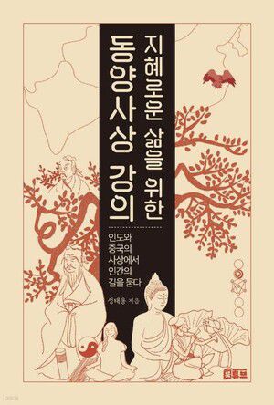 성 이사장의 최근작.