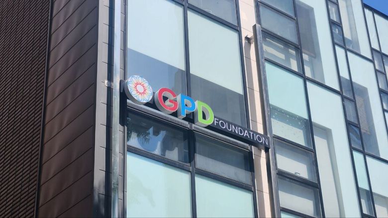 ‘건진법사’ 전성배씨에게 김건희 여사 청탁 명목으로 다이아몬드목걸이 등을 건넨 윤아무개 전 통일교 세계본부장이 지난해 설립한 서울 광진구의 지피디파운데이션 간판. 장종우 기자 whddn3871@hani.co.kr