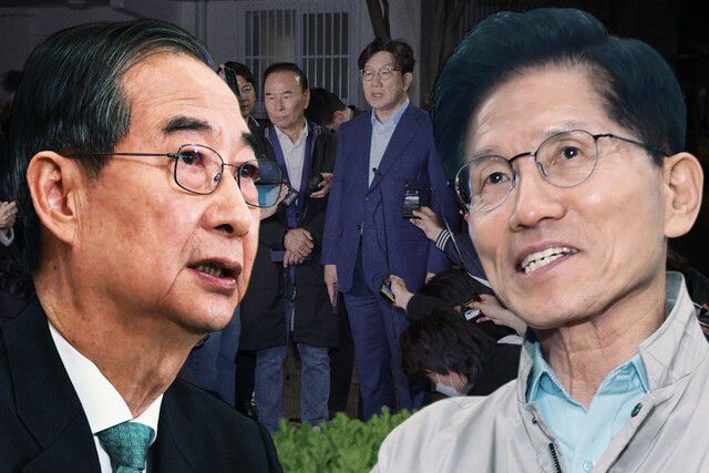 한겨레