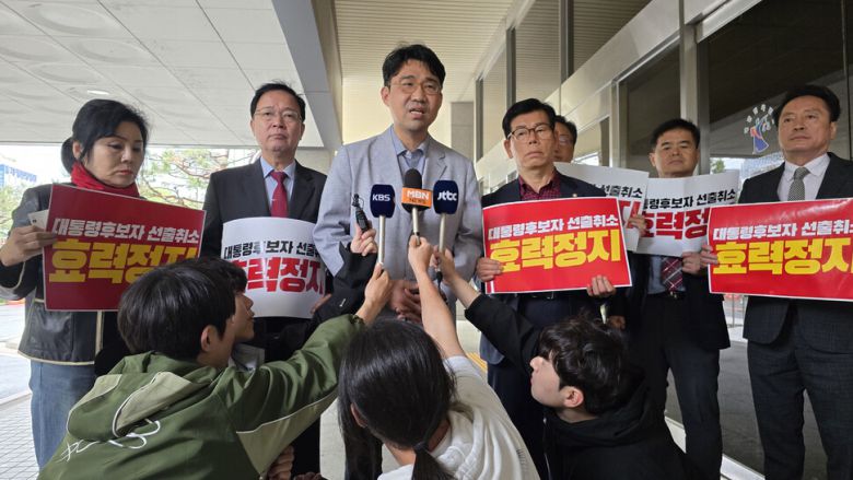 김문수 국민의힘 대통령 후보 쪽 관계자들이 10일 서울 양천구 서울남부지방법원에 후보 선출 취소 효력정지 가처분 신청을 하고 있다. 연합뉴스