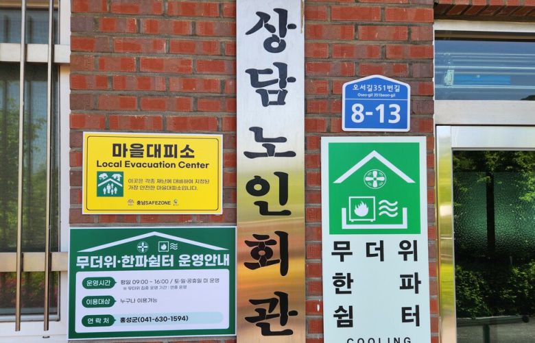 경북 산불의 인명 피해는 우리나라 산불 재난 대응에서 대피 체계의 문제를 고스란히 드러냈다. 5개 시군 가운데 의성을 제외하면 산불 대피소를 마련하지 못해 대피 장소를 특정하지 못하고 그냥 피하라는 말만 반복하는 안타까움을 보였다. 충남 홍성군의 마을 단위 재난대피소의 모습. 사진 정대연