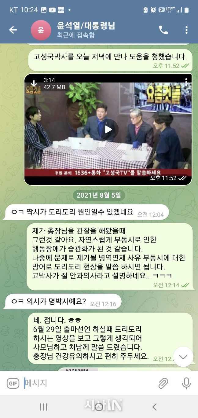 시사인 제공