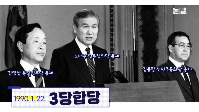 ［논썰］지귀연 룸살롱 의혹 뭉개기, 판사는 그래도 된다? 한겨레TV