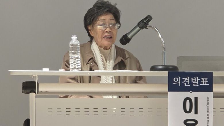 일본군 ‘위안부’ 피해자이자 인권운동가 이용수(97) 할머니가 지난 16일 대구시 중구 국채보상운동기념도서관에서 열린 ‘일본군 위안부 문제 해결을 위한 새 정부의 역할과 정책과제’ 토론회에서 발언하고 있다. 김규현 기자