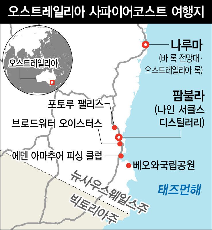 사파이어코스트 지도. 성기령 기자